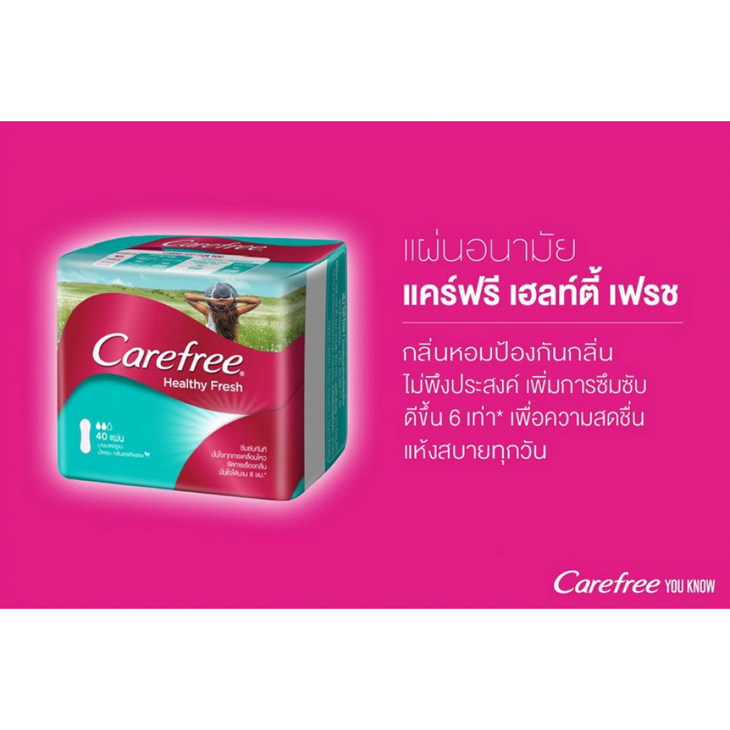 Carefree Panty Liners Healthy Fresh 40pcs.